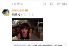 刘烨爆料诺一视频,温馨亲子互动引网友热议