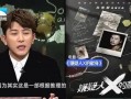 各地奇葩爆料事件最新,奇葩爆料事件大盘点